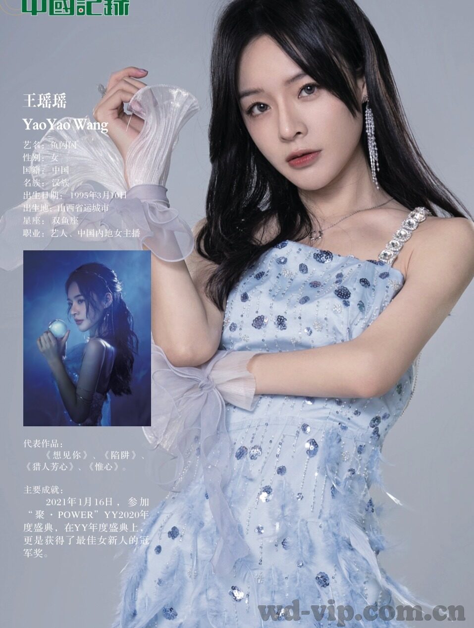 足球的比分-足球比分，赛场上的数字交响曲